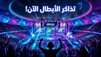 ملعب بطولة كأس العالم للرياضات الإلكترونية 2026 في الرياض مع إضاءة نيون جذابة