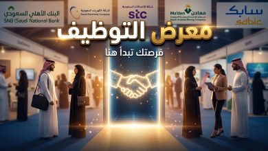 شباب وشابات في معرض التوظيف بجامعة الملك فهد للبترول والمعادن
