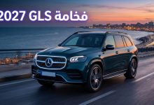 سيارة مرسيدس GLS 2027 باللون الجديد دارك بترول على طريق ساحلي في الإسكندرية