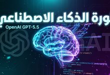 الإعلان عن إطلاق نموذج الذكاء الاصطناعي GPT-5.5 من شركة OpenAI