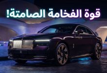سيارة رولز رويس بلاك بادج سبيكتر 2026 الكهربائية الفاخرة بواجهة مضيئة