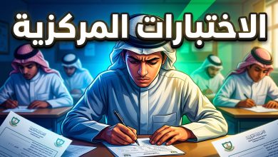 طلاب يؤدون الاختبارات المركزية للفصل الدراسي الثاني