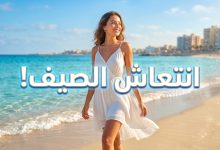 فتاة تستمتع بانتعاش الصيف على الشاطئ ببشرة نضرة وصحية
