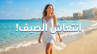 فتاة تستمتع بانتعاش الصيف على الشاطئ ببشرة نضرة وصحية
