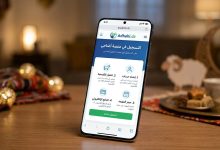 التسجيل في منصة أضاحي الجزائر adhahi.dz