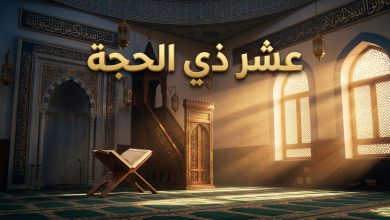 منبر مسجد مع إضاءة روحانية لخطبة جمعة عن فضل عشر ذي الحجة