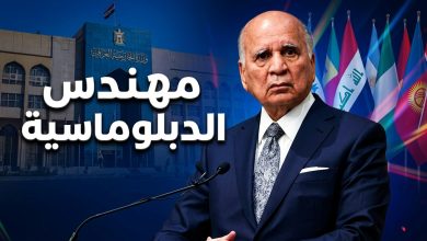 من هو فؤاد حسين ويكيبيديا وزير الخارجية العراقي