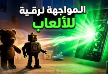 موعد عرض فيلم Toy Story 5 وتفاصيل الصراع مع التكنولوجيا